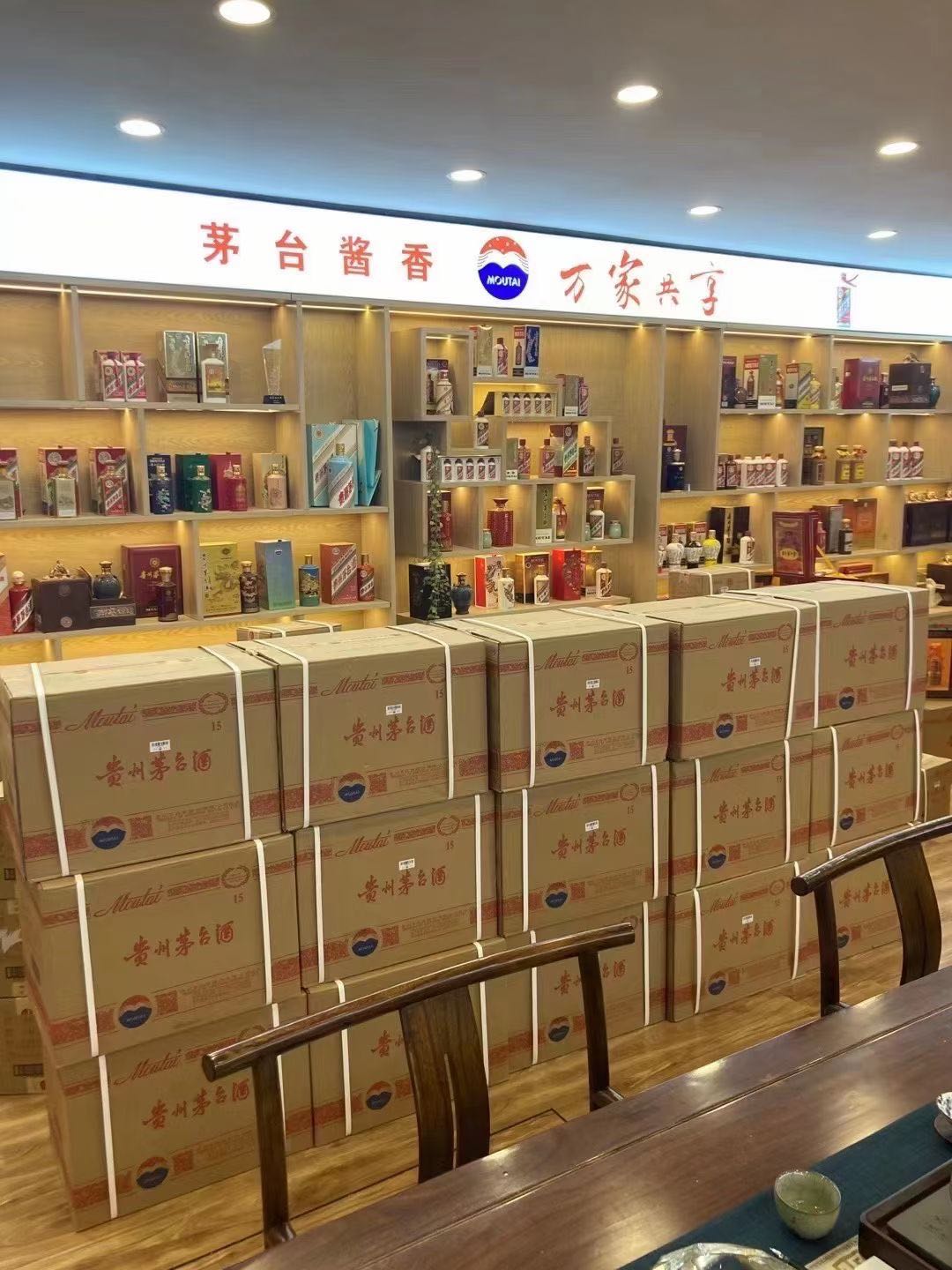 红岗高价回收茅台酒多少钱哪里回收(附近上门回收茅台酒）