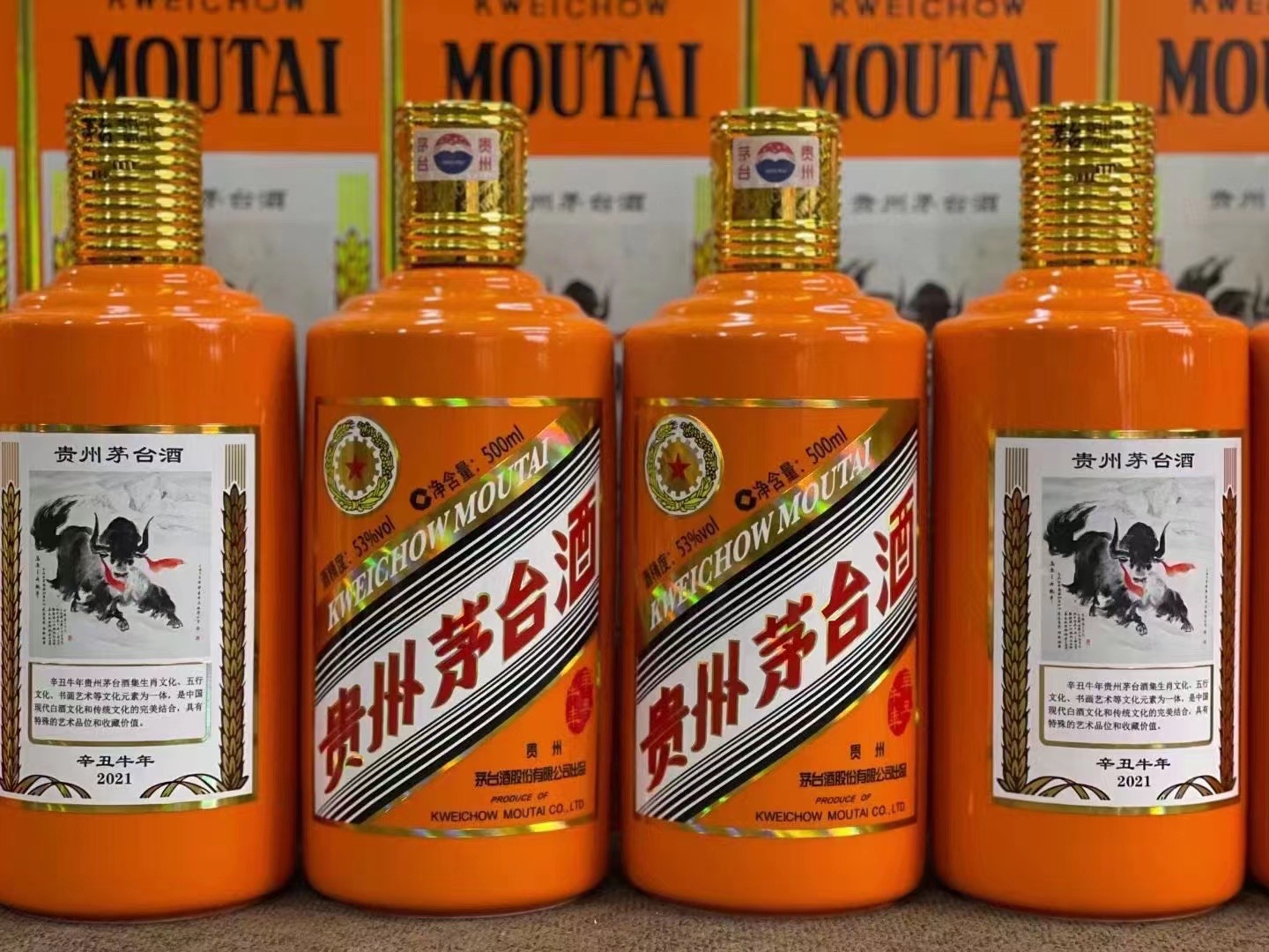 红岗回收成箱茅台酒行情（最新更新行情）